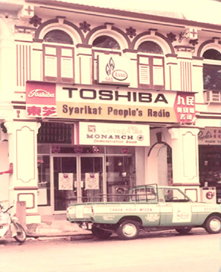 1972 People's Communication