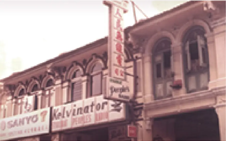 1979 People's Communication