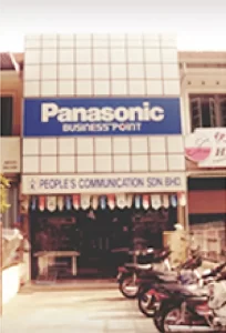 1993 People's Communication